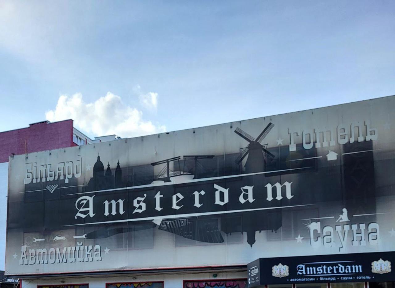 Амстердам Hotell Khmelʼnytsʼkyy Exteriör bild